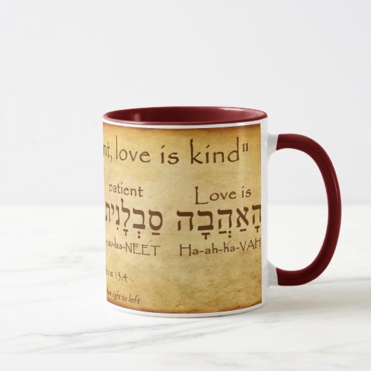 1 CORINTHIANS 13:4 HEBREW MOK (Rechts)