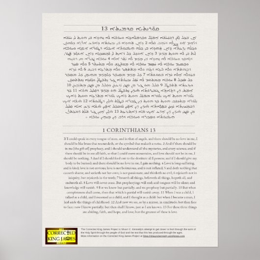 1 Corinthiens 13 Poster (Devant)