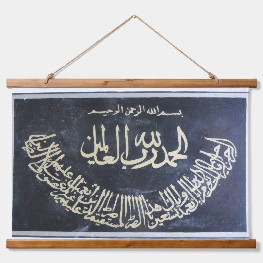 1/ Fatiha Hangend Wandkleed (Voorkant)