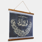 1/ Fatiha Hangend Wandkleed (Gebogen)