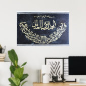 1/ Fatiha Poster (Thuiskantoor)