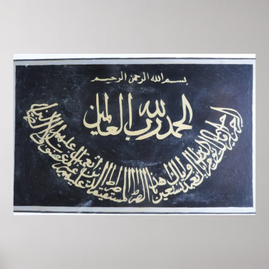 1/ Fatiha Poster (Voorkant)
