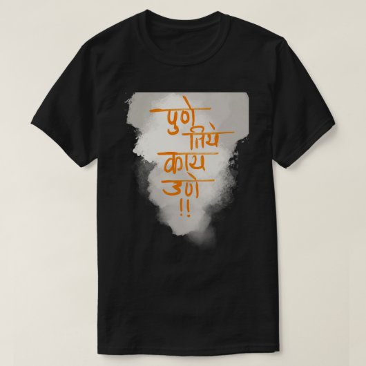 1 juni t-shirt (Design voorkant)