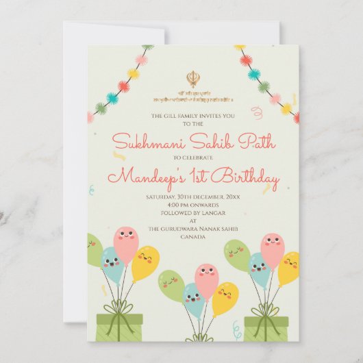 1er anniversaire Akhand chemin invitation Digital (Devant)