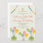 1er anniversaire Akhand chemin invitation Digital (Devant / Derrière)