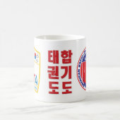 200-3 tasse de café d'AKTA et d'AHBBA (Centre)