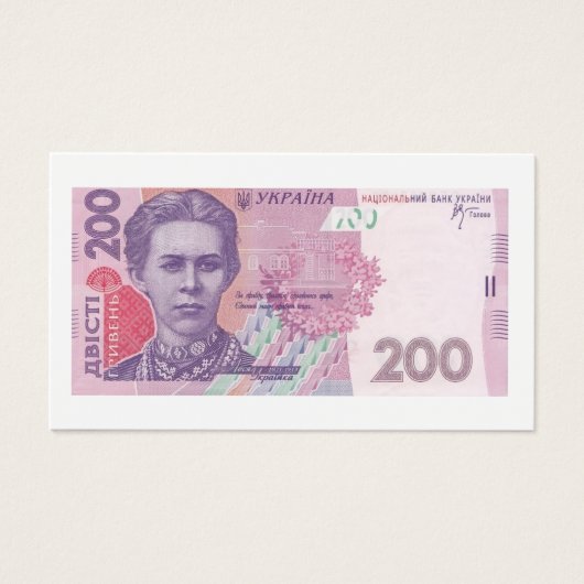 200 billets ukrainiens de hryvnia (Devant)