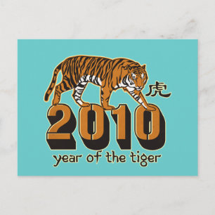 2010 Jaar van de Tijger Feestdagenkaart