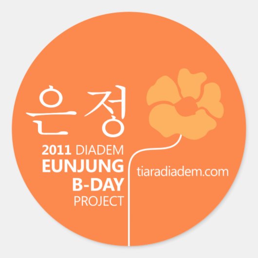 2011 Eunjung Birthday Sticker (Voorkant)
