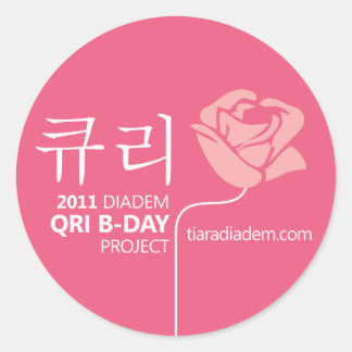 2011 Qri Birthday Sticker