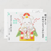 2011nenga_1 briefkaart (Voorkant / Achterkant)