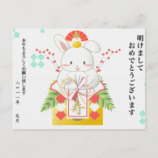 2011nenga_1 briefkaart