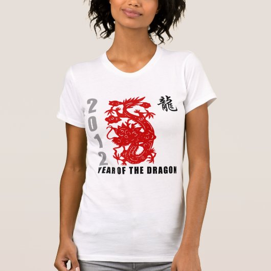 2012 Jaar van de draak T-Shirt (Voorkant)