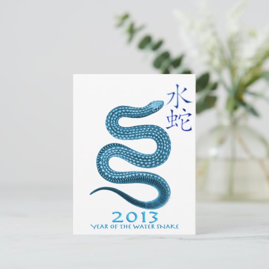 2013 BRIEFKAART (Staand voorkant)