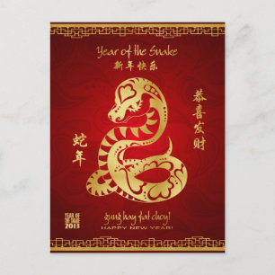 2013 jaar van de slang - Chinees Nieuwjaar Briefka Feestdagenkaart