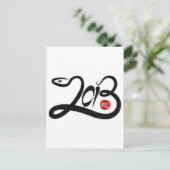 2013 - Jaar van de Slang Feestdagenkaart (Staand voorkant)