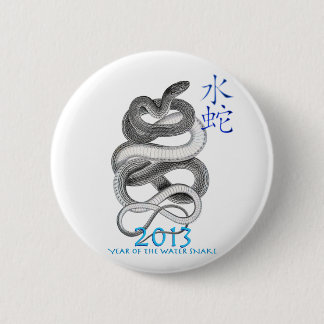 2013 RONDE BUTTON 5,7 CM
