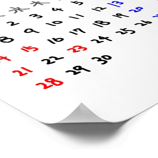 2014年カレンダー 日本版 POSTER (Hoek)