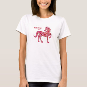 2014 Chinees Lunar Nieuwjaar van het T-shirt voor