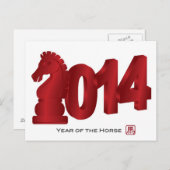 2014 Chinees Nieuwjaar Briefkaart (Voorkant / Achterkant)