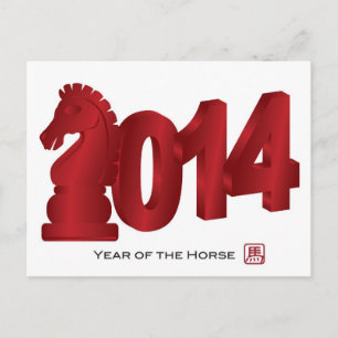 2014 Chinees Nieuwjaar Briefkaart