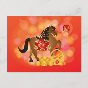 2014 Chinees Nieuwjaar Zodiac Paard met zadel Feestdagenkaart