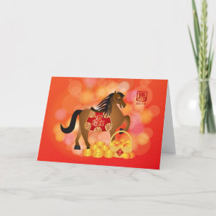 2014 het Chinese Paard van de Dierenriem van het Feestdagen Kaart