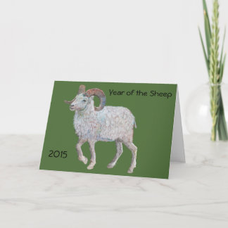 2015 ans de la carte de voeux de moutons