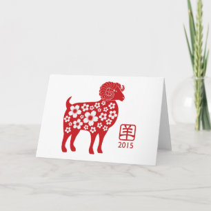 2015 Chinees Nieuwjaar van de Geit Kaart