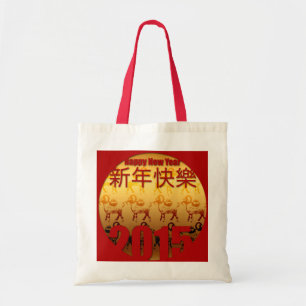 2015 Geitenjaar - Chinees nieuwjaar - Tote Bag