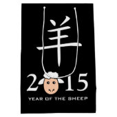 2015 jaar SchapenChinees symbool Medium Cadeauzakje (Achterkant)
