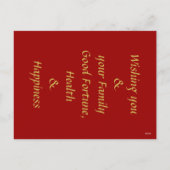 2015 Jaar van de Houten Ram Schaap of Geit -1- Feestdagenkaart (Achterkant)