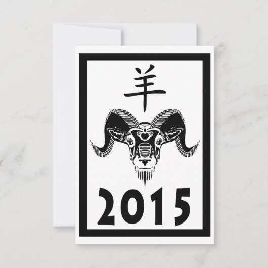 2015 jaar van de ram (wildRam) Kaart (Voorkant)