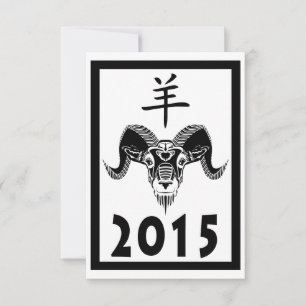 2015 jaar van de ram (wildRam) Kaart