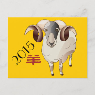 2015 Jaar van het Briefkaart van schapen