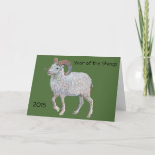 2015 Jaar van het wenskaart van Schapen Feestdagen Kaart
