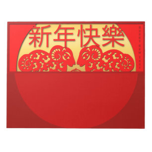 2015 Ram Sheep Goat Year - Notitieblok