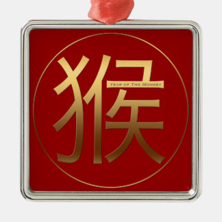 2016 Jaar met goudreliëf - Metalen Ornament