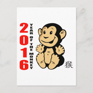 2016 Year of The Monkey Baby 2016 Feestdagenkaart