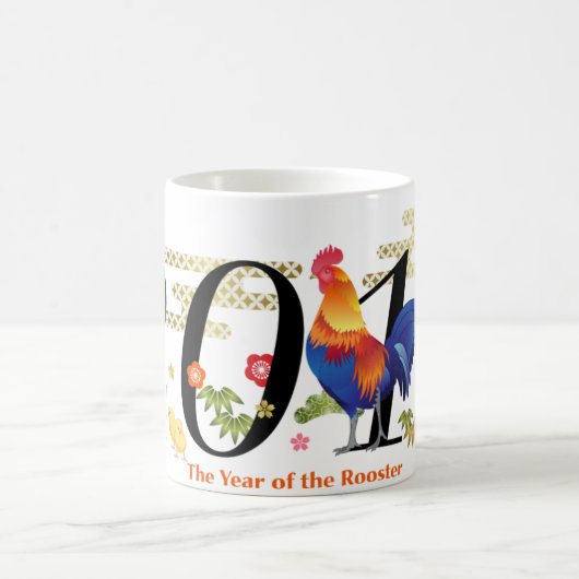 2017 ans de la tasse de coq (Centre)