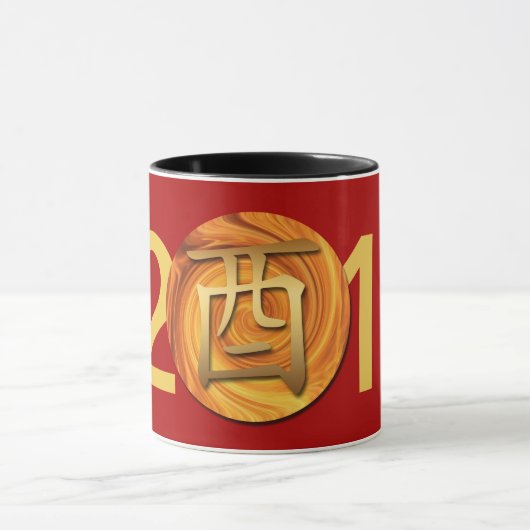 2017 Fire Rooster Chinees Jaar 2 Mok (Midden)