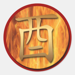 2017 Fire Rooster Chinees jaarsymbool R Sticker