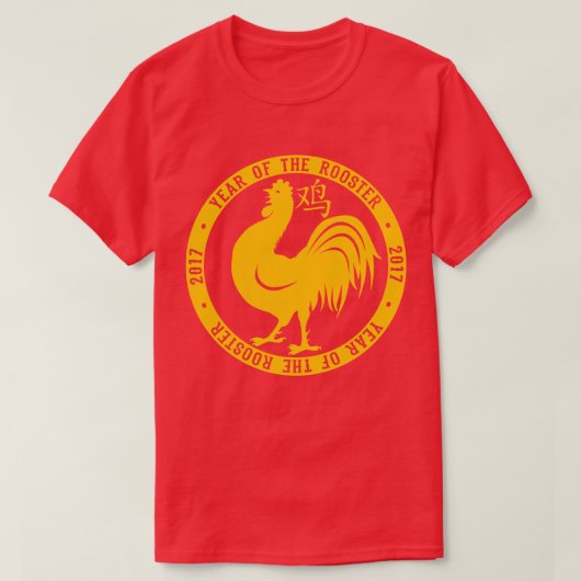 2017 jaar rooster t-shirt (Design voorkant)