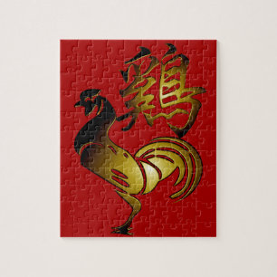 2017 Rooster Chinees teken en kalligrafie puzzel Legpuzzel