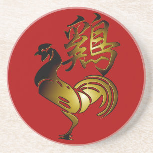 2017 Rooster Chinees teken en kalligrafie rond C Zandsteen Onderzetter