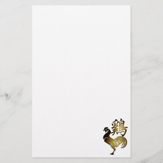 2017 Rooster Chinees teken en kalligrafie S Briefpapier (Voorkant)