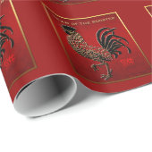 2017 Rooster jaar in reliëf verzegeld P Wrapping 1 Cadeaupapier (Rol Hoek)