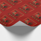 2017 Rooster jaar in reliëf verzegeld P Wrapping 2 Cadeaupapier (Hoek)