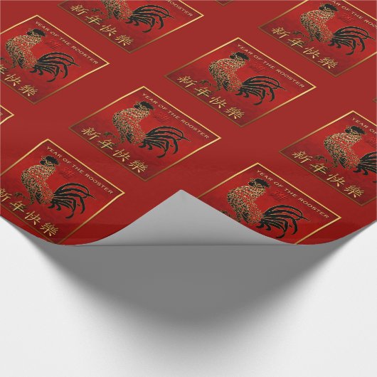 2017 Rooster jaar in reliëf verzegeld P Wrapping 2 Cadeaupapier (Hoek)