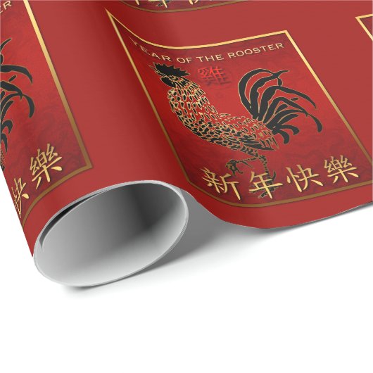 2017 Rooster jaar in reliëf verzegeld P Wrapping 2 Cadeaupapier (Rol Hoek)